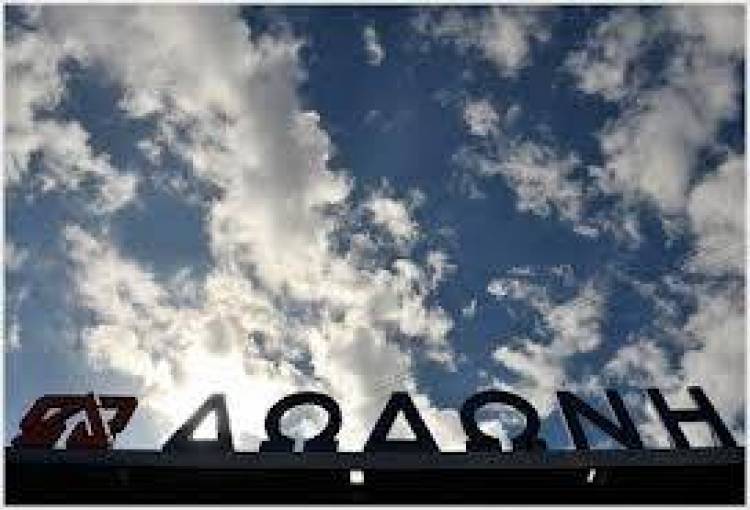 &Pi;&epsilon;&rho;ί &Delta;&omega;&delta;ώ&nu;&eta;&sigmaf;, &Tau;ά&sigma;&omicron; &mu;&omicron;&upsilon;