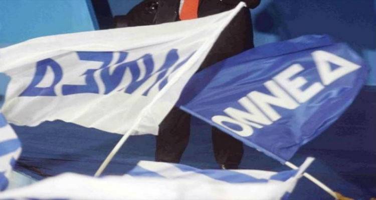 Ξεκίνησε η εγγραφή νέων από τη Λήμνο στη ΟΝΝΕΔ