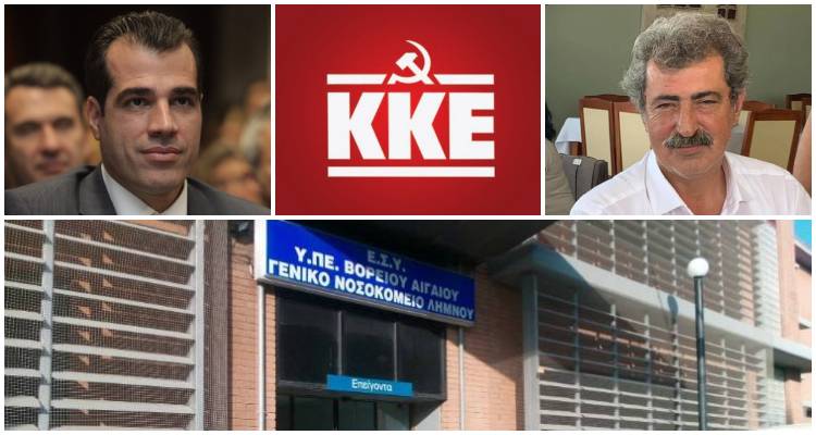 &Kappa;&alpha;&tau;ά &Mu;&alpha;&tau;&zeta;&alpha;&beta;έ&lambda;&alpha; &tau;&omicron; &Kappa;&Kappa;&Epsilon; &Lambda;ή&mu;&nu;&omicron;&upsilon;: &Tau;&omicron; &nu;&omicron;&sigma;&omicron;&kappa;&omicron;&mu;&epsilon;ί&omicron; &pi;&alpha;&rho;έ&mu;&epsilon;&nu;&epsilon; &kappa;&alpha;&iota; &epsilon;&pi;&iota; &Sigma;&Upsilon;&Rho;&Iota;&Zeta;&Alpha; &sigma;&tau;&eta;&nu; ί&delta;&iota;&alpha; &kappa;&alpha;&tau;ά&sigma;&tau;&alpha;&sigma;&eta;&raquo;