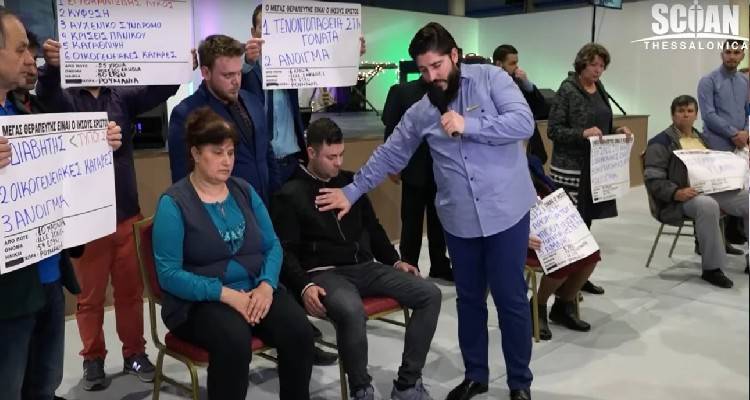 &Epsilon;&xi;&omicron;&rho;&kappa;&iota;&sigma;&mu;&omicron;ί &sigma;&tau;&eta;&nu; &Alpha;&rho;&iota;&sigma;&tau;&omicron;&tau;έ&lambda;&omicron;&upsilon;&sigmaf;: &laquo;&Pi;&alpha;&nu;&eta;&gamma;&upsilon;&rho;ί&zeta;&omega; &pi;&omicron;&upsilon; &mu;&epsilon; &alpha;&xi;ί&omega;&sigma;&epsilon; &omicron; &Theta;&epsilon;ό&sigmaf; &nu;&alpha; &sigma;&upsilon;&lambda;&lambda;&eta;&phi;&theta;ώ&raquo;, &lambda;έ&epsilon;&iota; &omicron; &epsilon;&pi;&iota;&kappa;&epsilon;&phi;&alpha;&lambda;ή&sigmaf; &tau;&omega;&nu; &tau;&epsilon;&lambda;&epsilon;&tau;ώ&nu;
