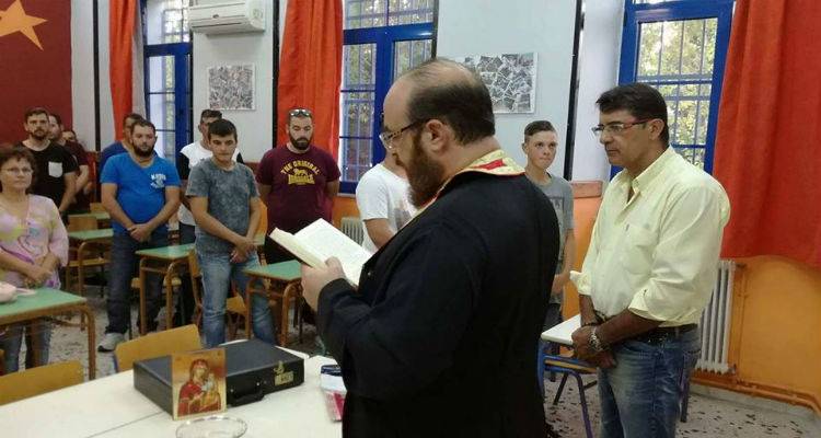 &Pi;&rho;&alpha;&gamma;&mu;&alpha;&tau;&omicron;&pi;&omicron;&iota;ή&theta;&eta;&kappa;&epsilon; &omicron; &alpha;&gamma;&iota;&alpha;&sigma;&mu;ό&sigmaf; &sigma;&tau;&omicron; &Epsilon;&sigma;&pi;&epsilon;&rho;&iota;&nu;ό &Gamma;&upsilon;&mu;&nu;ά&sigma;&iota;&omicron; &tau;&eta;&sigmaf; &Lambda;ή&mu;&nu;&omicron;&upsilon;