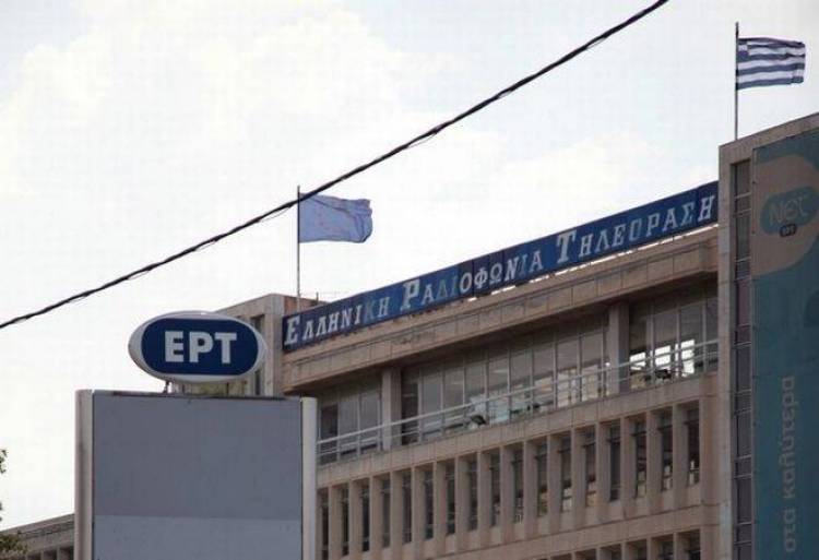 Αντιδρούν κόμματα και εργαζόμενοι στα σενάρια για λουκέτο στην ΕΡΤ