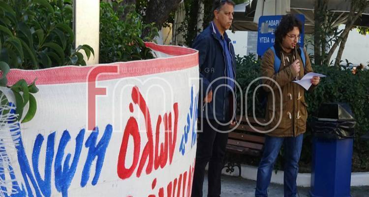 &Eta; &Epsilon;&Lambda;&Mu;&Epsilon; &Lambda;ή&mu;&nu;&omicron;&upsilon; &sigma;&tau;&eta;&rho;ί&zeta;&epsilon;&iota; &tau;&omicron;&nu; &alpha;&gamma;ώ&nu;&alpha; &tau;&omega;&nu; &epsilon;&kappa;&pi;&alpha;&iota;&delta;&epsilon;&upsilon;&tau;&iota;&kappa;ώ&nu; &Chi;ί&omicron;&upsilon; &upsilon;&pi;έ&rho; &tau;&eta;&sigmaf; &epsilon;&kappa;&pi;&alpha;ί&delta;&epsilon;&upsilon;&sigma;&eta;&sigmaf; &tau;&omega;&nu; &pi;&rho;&omicron;&sigma;&phi;&upsilon;&gamma;ό&pi;&omicron;&upsilon;&lambda;&omega;&nu;
