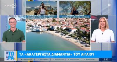&Eta; &Lambda;ή&mu;&nu;&omicron;&sigmaf; &sigma;&tau;&omicron; Action 24 | &Tau;&omicron; &laquo;&alpha;&kappa;&alpha;&tau;έ&rho;&gamma;&alpha;&sigma;&tau;&omicron; &delta;&iota;&alpha;&mu;ά&nu;&tau;&iota;&raquo; &tau;&omicron;&upsilon; &Alpha;&iota;&gamma;&alpha;ί&omicron;&upsilon; &mu;&epsilon; &tau;&iota;&sigmaf; &alpha;&phi;&iota;&lambda;&tau;&rho;ά&rho;&iota;&sigma;&tau;&epsilon;&sigmaf; &omicron;&mu;&omicron;&rho;&phi;&iota;έ&sigmaf;