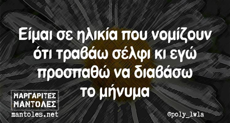 Τα παραλειπόμενα της Παρασκευής