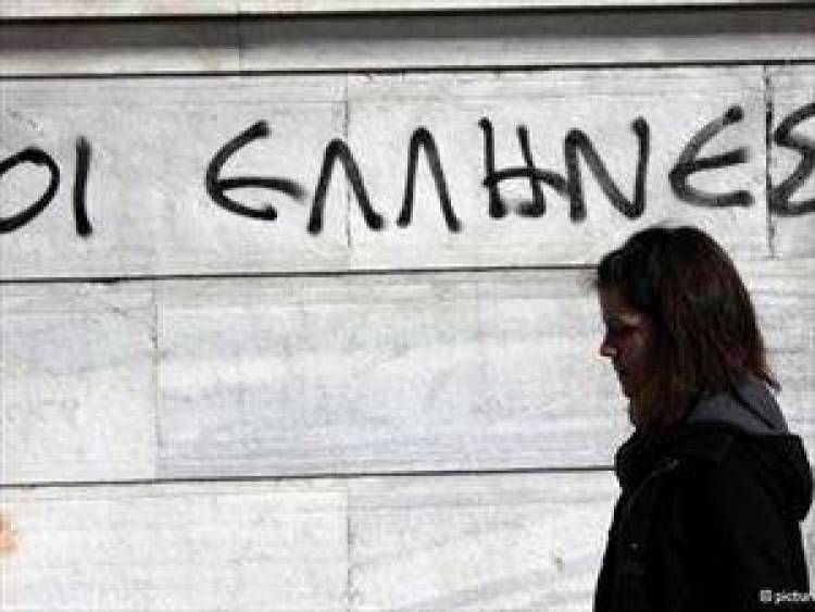 &laquo;&Epsilon;ί&nu;&alpha;&iota; &sigma;&pi;&alpha;&rho;&alpha;&kappa;&tau;&iota;&kappa;ό &alpha;&upsilon;&tau;ό &pi;&omicron;&upsilon; &epsilon;ί&delta;&alpha;&mu;&epsilon; &sigma;&tau;&eta;&nu; &Alpha;&theta;ή&nu;&alpha;&raquo;