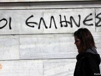 &laquo;&Epsilon;ί&nu;&alpha;&iota; &sigma;&pi;&alpha;&rho;&alpha;&kappa;&tau;&iota;&kappa;ό &alpha;&upsilon;&tau;ό &pi;&omicron;&upsilon; &epsilon;ί&delta;&alpha;&mu;&epsilon; &sigma;&tau;&eta;&nu; &Alpha;&theta;ή&nu;&alpha;&raquo;