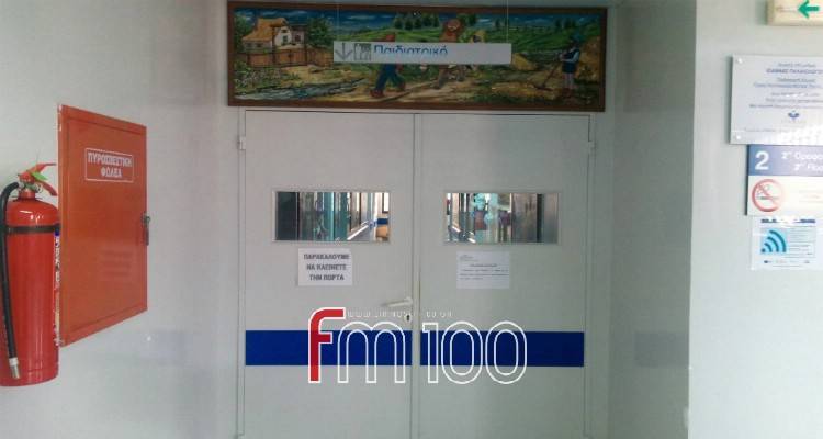 Νοσοκομείο Λήμνου: Κλείνει η Παιδιατρική Πτέρυγα | Κρούσματα Covid-19 στο νοσηλευτικό προσωπικό