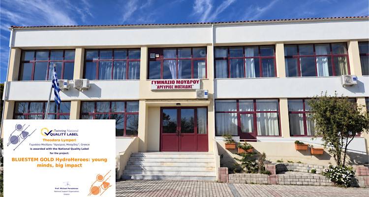 &Tau;&omicron; &nu;&epsilon;&rho;ό, &pi;&eta;&gamma;ή &gamma;&nu;ώ&sigma;&eta;&sigmaf; &kappa;&alpha;&iota; &alpha;&phi;&epsilon;&tau;&eta;&rho;ί&alpha; &mu;&iota;&alpha;&sigmaf; &alpha;&kappa;ό&mu;&eta; &delta;&iota;ά&kappa;&rho;&iota;&sigma;&eta;&sigmaf; &sigma;&tau;&eta;&nu; &epsilon;&upsilon;&rho;&omega;&pi;&alpha;ϊ&kappa;ή &pi;&omicron;&rho;&epsilon;ί&alpha; &tau;&omicron;&upsilon; &Gamma;&upsilon;&mu;&nu;&alpha;&sigma;ί&omicron;&upsilon; &Mu;&omicron;ύ&delta;&rho;&omicron;&upsilon; | &laquo;&Nu;&epsilon;&alpha;&rho;ά &mu;&upsilon;&alpha;&lambda;ά, &mu;&epsilon;&gamma;ά&lambda;&omicron; &alpha;&pi;&omicron;&tau;ύ&pi;&omega;&mu;&alpha;&raquo;