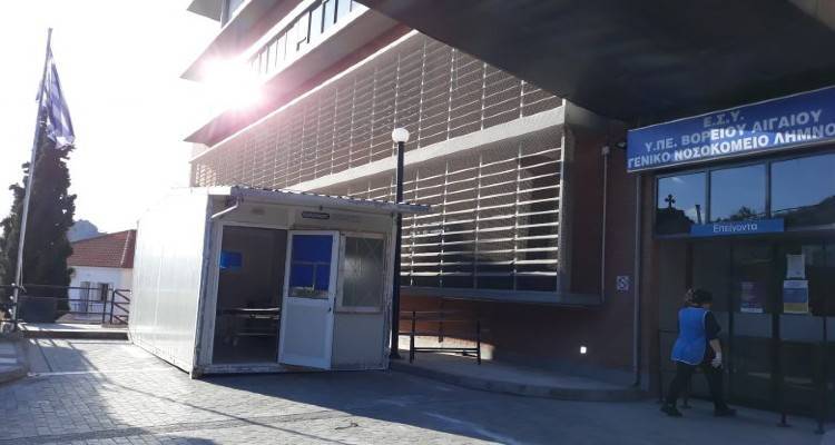 Κορωνοϊός: 1 κρούσμα στη Λήμνο έδωσε ο ΕΟΔΥ | Στα 1.913 τα νέα κρούσματα