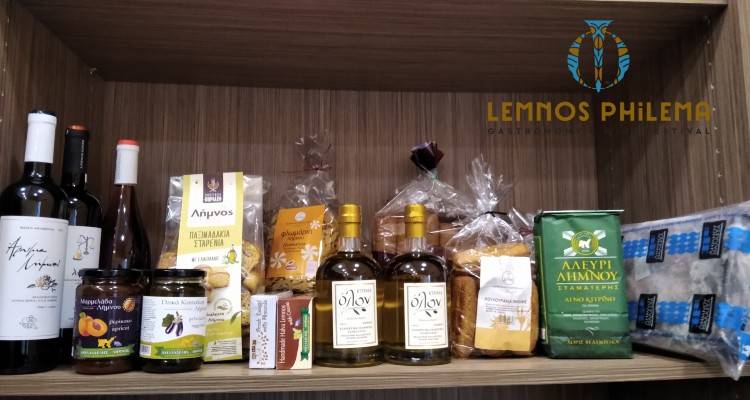 To Lemnos Philema &pi;&rho;&omicron;&sigma;&phi;έ&rho;&epsilon;&iota; &sigma;&tau;&omicron; &Kappa;&omicron;&iota;&nu;&omega;&nu;&iota;&kappa;ό &Pi;&alpha;&nu;&tau;&omicron;&pi;&omega;&lambda;&epsilon;ί&omicron; &Lambda;ή&mu;&nu;&omicron;&upsilon;!