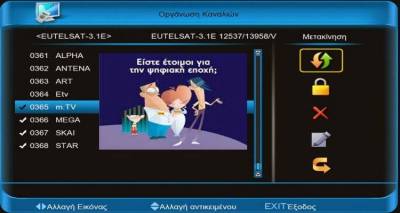 &Eta; &Pi;&epsilon;&rho;&iota;&phi;έ&rho;&epsilon;&iota;&alpha; &phi;έ&rho;&nu;&epsilon;&iota; &tau;&eta; Digea &sigma;&epsilon; &kappa;ά&theta;&epsilon; &Lambda;&eta;&mu;&nu;&iota;ό &sigma;&pi;ί&tau;&iota; | &Epsilon;&gamma;&kappa;&rho;ί&theta;&eta;&kappa;&epsilon; &tau;&omicron; &pi;&omicron;&sigma;ό &tau;&omega;&nu; 559.500&euro;