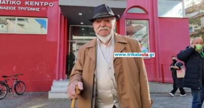 &Tau;&rho;ί&kappa;&alpha;&lambda;&alpha;: &Pi;&alpha;&pi;&pi;&omicron;ύ&sigmaf; 101 &epsilon;&tau;ώ&nu; &pi;ή&gamma;&epsilon; &nu;&alpha; &psi;&eta;&phi;ί&sigma;&epsilon;&iota; &gamma;&iota;&alpha; &tau;&omicron; &Pi;&Alpha;&Sigma;&Omicron;&Kappa; (&beta;ί&nu;&tau;&epsilon;&omicron;)
