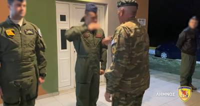 &Eta; &Lambda;ή&mu;&nu;&omicron;&sigmaf; &sigma;&tau;&eta;&nu; &tau;&eta;&lambda;&epsilon;ό&rho;&alpha;&sigma;&eta; &tau;&omicron;&upsilon; &Alpha;ί&omicron;&lambda;&omicron;&sigmaf;