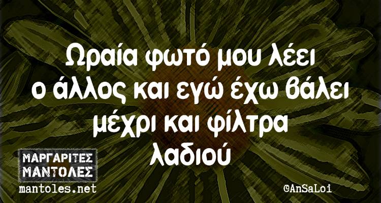 Τα παραλειπόμενα της Πέμπτης