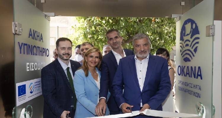 Εγκαίνια Ανοιχτού Κέντρου Ημέρας Αστέγων-Υπνωτηρίου του ΟΚΑΝΑ για εξαρτημένα άτομα στο κέντρο της Αθήνας