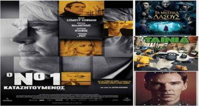 &Kappa;&alpha;&iota; &tau;&omicron;&nu; &Alpha;&pi;&rho;ί&lambda;&iota;&omicron; &kappa;&iota;&nu;&eta;&mu;&alpha;&tau;&omicron;&gamma;&rho;&alpha;&phi;&iota;&kappa;έ&sigmaf; &beta;&rho;&alpha;&delta;&iota;έ&sigmaf; &sigma;&tau;&omicron; &laquo;&Mu;&alpha;&rho;&omicron;ύ&lambda;&alpha;&raquo; | &Tau;&omicron; &pi;&rho;ό&gamma;&rho;&alpha;&mu;&mu;&alpha; &pi;&rho;&omicron;&beta;&omicron;&lambda;ώ&nu;