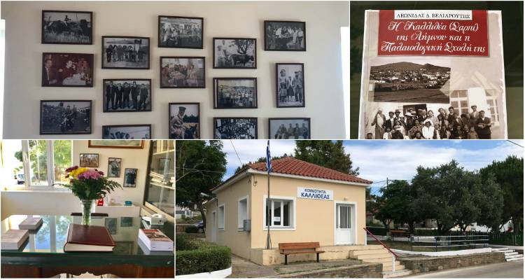 Καλλιθέα: Ανοίγει τις πόρτες της η Έκθεση Παλαιών Φωτογραφιών (photos)