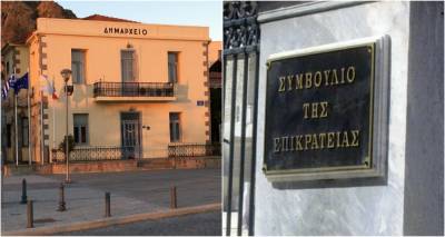 &Sigma;&tau;&Epsilon;: &Alpha;&pi;έ&rho;&rho;&iota;&psi;&epsilon; &tau;&iota;&sigmaf; &pi;&rho;&omicron;&sigma;&phi;&upsilon;&gamma;έ&sigmaf; &Delta;ή&mu;&omega;&nu; -&mu;&epsilon;&tau;&alpha;&xi;ύ &tau;&omega;&nu; &omicron;&pi;&omicron;ί&omega;&nu; &kappa;&alpha;&iota; &tau;&eta;&sigmaf; &Lambda;ή&mu;&nu;&omicron;&upsilon;- &gamma;&iota;&alpha; &tau;&alpha; &tau;&alpha;&mu;&epsilon;&iota;&alpha;&kappa;ά &delta;&iota;&alpha;&theta;έ&sigma;&iota;&mu;&alpha;