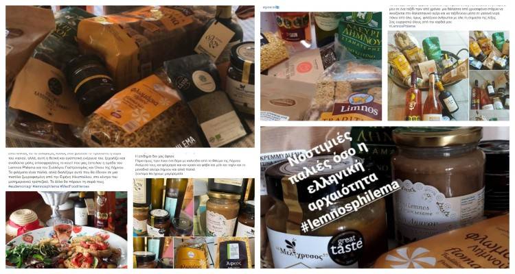 &Sigma;&pi;&omicron;&upsilon;&delta;&alpha;ί&alpha; &kappa;ί&nu;&eta;&sigma;&eta;: &Eta; &Lambda;ή&mu;&nu;&omicron;&sigmaf; &phi;&iota;&lambda;&epsilon;ύ&epsilon;&iota; &mu;έ&sigma;&omega; &tau;&omicron;&upsilon; Lemnos Philema!