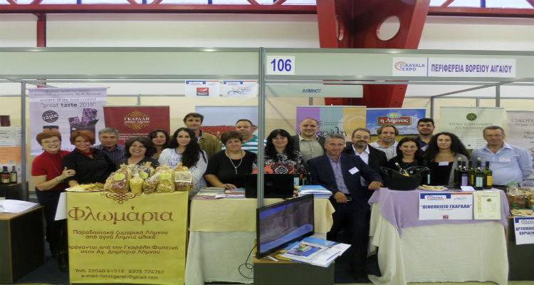 &Sigma;&tau;&eta; &alpha;&gamma;&omicron;&rho;ά &tau;&eta;&sigmaf; &Gamma;&epsilon;&rho;&mu;&alpha;&nu;ί&alpha;&sigmaf; &pi;&rho;&omicron;ϊό&nu;&tau;&alpha; &tau;&eta;&sigmaf; &Lambda;ή&mu;&nu;&omicron;&upsilon;