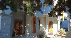 &Kappa;&lambda;&epsilon;&iota;&sigma;&tau;ό&sigmaf; &tau;&eta;&nu; &Kappa;&upsilon;&rho;&iota;&alpha;&kappa;ή 18 &Iota;&alpha;&nu;&omicron;&upsilon;&alpha;&rho;ί&omicron;&upsilon; &omicron; &Iota;&epsilon;&rho;ό&sigmaf; &Nu;&alpha;ό&sigmaf; &Alpha;&gamma;ί&omicron;&upsilon; &Gamma;&epsilon;&omega;&rho;&gamma;ί&omicron;&upsilon; &Kappa;ά&sigma;&pi;&alpha;&kappa;&alpha;