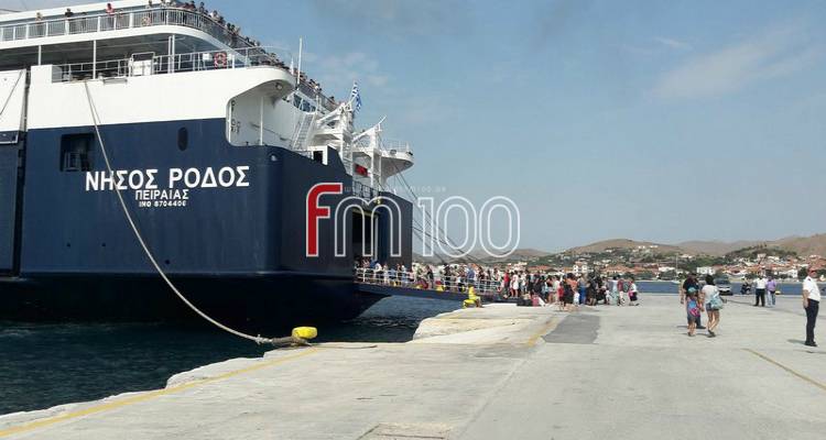 &Chi;&rho;. &Kappa;&alpha;&lambda;&omicron;&gamma;ή&rho;&omicron;&upsilon; &sigma;&tau;&omicron; &Sigma;&Alpha;&Sigma;: &laquo;&Delta;&epsilon;&nu; &epsilon;ί&nu;&alpha;&iota; &alpha;&pi;&omicron;&delta;&epsilon;&kappa;&tau;ή &eta; &mu;&epsilon;ί&omega;&sigma;&eta; &delta;&rho;&omicron;&mu;&omicron;&lambda;&omicron;&gamma;ί&omega;&nu; &sigma;&tau;&alpha; &nu;&eta;&sigma;&iota;ά &tau;&omicron;&upsilon; &Beta;&omicron;&rho;&epsilon;ί&omicron;&upsilon; &Alpha;&iota;&gamma;&alpha;ί&omicron;&upsilon;&raquo;