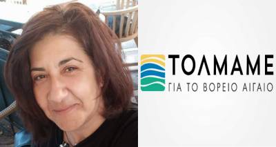&Omicron;&upsilon;&rho;&alpha;&nu;ί&alpha; &Sigma;&alpha;&rho;ί&delta;&omicron;&upsilon;: &laquo;&Eta; &epsilon;&nu;&alpha;&sigma;&chi;ό&lambda;&eta;&sigma;&eta; &mu;&epsilon; &tau;&alpha; &kappa;&omicron;&iota;&nu;ά &tau;&eta;&sigmaf; &Lambda;ή&mu;&nu;&omicron;&upsilon; &epsilon;ί&nu;&alpha;&iota; &sigma;&tau;ό&chi;&omicron;&sigmaf; &zeta;&omega;ή&sigmaf;&raquo; (audio)