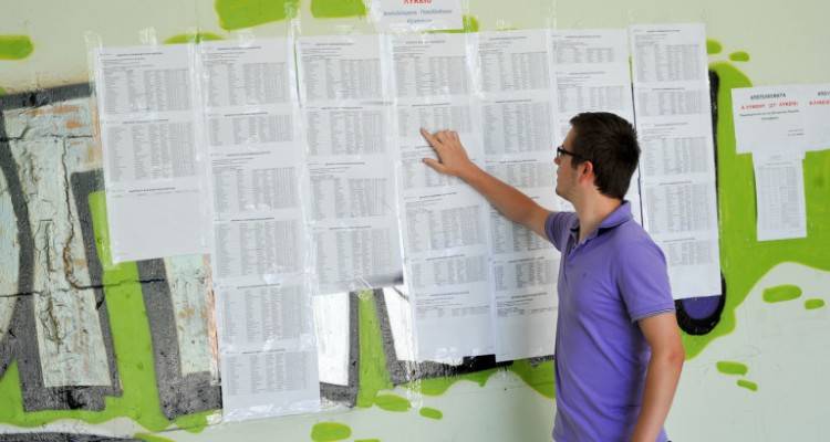 &Pi;&alpha;&nu;&epsilon;&lambda;&lambda;&alpha;&delta;&iota;&kappa;έ&sigmaf; 2020: &Omicron;&iota; &sigma;&chi;&omicron;&lambda;έ&sigmaf; &mu;&epsilon; &chi;&alpha;&mu;&eta;&lambda;ή &beta;ά&sigma;&eta; &alpha;&lambda;&lambda;ά &mu;&epsilon;&gamma;ά&lambda;&eta; &alpha;&pi;&omicron;&rho;&rho;ό&phi;&eta;&sigma;&eta; &alpha;&pi;ό &tau;&eta;&nu; &alpha;&gamma;&omicron;&rho;ά &epsilon;&rho;&gamma;&alpha;&sigma;ί&alpha;&sigmaf;