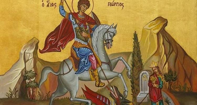 E&omicron;&rho;&tau;ή &mu;&nu;ή&mu;&eta;&sigmaf; &tau;&omicron;&upsilon; &Alpha;&gamma;ί&omicron;&upsilon; &Gamma;&epsilon;&omega;&rho;&gamma;ί&omicron;&upsilon; &tau;&omicron;&upsilon; &Tau;&rho;&omicron;&pi;&alpha;&iota;&omicron;&phi;ό&rho;&omicron;&upsilon;