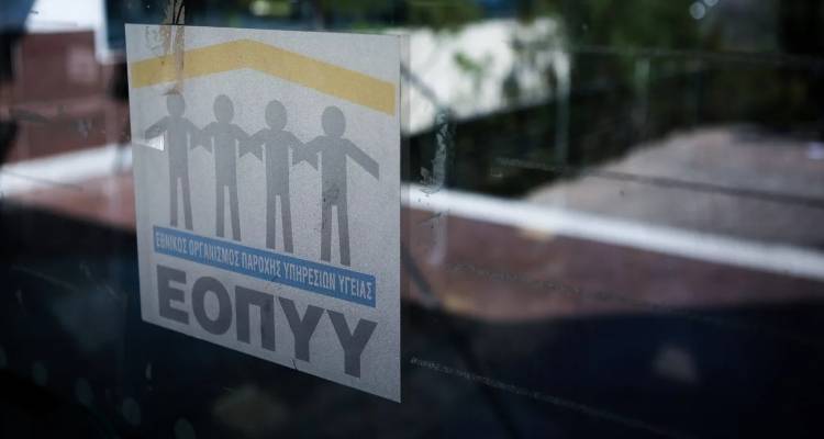 Mega-&alpha;&pi;ά&tau;&eta; &mu;&epsilon; &epsilon;&iota;&kappa;&omicron;&nu;&iota;&kappa;έ&sigmaf; &sigma;&upsilon;&nu;&tau;&alpha;&gamma;&omicron;&gamma;&rho;&alpha;&phi;ή&sigma;&epsilon;&iota;&sigmaf; 3,5 &epsilon;&kappa;&alpha;&tau;. &sigma;&epsilon; &beta;ά&rho;&omicron;&sigmaf; &tau;&omicron;&upsilon; &Epsilon;&Omicron;&Pi;&Upsilon;&Upsilon; -&Sigma;&upsilon;&nu;&epsilon;&lambda;ή&phi;&theta;&eta;&sigma;&alpha;&nu; &gamma;&iota;&alpha;&tau;&rho;&omicron;ί &kappa;&alpha;&iota; &phi;&alpha;&rho;&mu;&alpha;&kappa;&omicron;&pi;&omicron;&iota;&omicron;ί