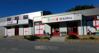 Το νέο Jumbo έφτασε στη Λήμνο φορτωμένο με δώρα στις καλύτερες τιμές!