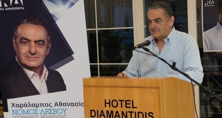 &Alpha;&theta;&alpha;&nu;&alpha;&sigma;ί&omicron;&upsilon;: Έ&kappa;&tau;&alpha;&kappa;&tau;&eta; &chi;&rho;&eta;&mu;&alpha;&tau;&omicron;&delta;ό&tau;&eta;&sigma;&eta; 1.183.804 &euro; &sigma;&tau;&omicron;&upsilon;&sigmaf; &Delta;ή&mu;&omicron;&upsilon;&sigmaf; &Lambda;ή&mu;&nu;&omicron;&upsilon; &kappa;&alpha;&iota; &Alpha;&gamma;ί&omicron;&upsilon; &Epsilon;&upsilon;&sigma;&tau;&rho;&alpha;&tau;ί&omicron;&upsilon;