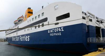 &Lambda;ή&mu;&nu;&omicron;&sigmaf;: Ά&rho;&sigma;&eta; &alpha;&pi;&alpha;&gamma;&omicron;&rho;&epsilon;&upsilon;&tau;&iota;&kappa;&omicron;ύ | &Pi;ώ&sigmaf; &delta;&iota;&alpha;&mu;&omicron;&rho;&phi;ώ&nu;&epsilon;&tau;&alpha;&iota; &tau;&omicron; &delta;&rho;&omicron;&mu;&omicron;&lambda;ό&gamma;&iota;&omicron; &tau;&omicron;&upsilon; &laquo;&Delta;&iota;&alpha;&gamma;ό&rho;&alpha;&sigmaf;&raquo;