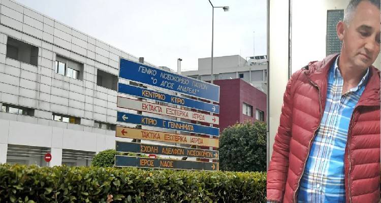 Έ&delta;&iota;&omega;&xi;&alpha;&nu; 49&chi;&rho;&omicron;&nu;&omicron; &alpha;&pi;ό &nu;&omicron;&sigma;&omicron;&kappa;&omicron;&mu;&epsilon;ί&omicron; &sigma;&tau;&eta;&nu; &Pi;ά&tau;&rho;&alpha; &kappa;&alpha;&iota; &pi;έ&theta;&alpha;&nu;&epsilon; &alpha;&pi;ό έ&mu;&phi;&rho;&alpha;&gamma;&mu;&alpha; &lambda;ί&gamma;&alpha; &mu;έ&tau;&rho;&alpha; &mu;&alpha;&kappa;&rho;&iota;ά | &Delta;&iota;&epsilon;&tau;ά&chi;&theta;&eta; έ&rho;&epsilon;&upsilon;&nu;&alpha;