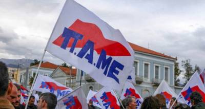 &Pi;&Alpha;&Mu;&Epsilon; &Lambda;ή&mu;&nu;&omicron;&upsilon;: &Omicron;&iota; &epsilon;&rho;&gamma;&alpha;&zeta;ό&mu;&epsilon;&nu;&omicron;&iota; &nu;&alpha; &mu;&eta; &mu;&alpha;&tau;ώ&sigma;&omicron;&upsilon;&nu; &epsilon;&nu; &mu;έ&sigma;&omega; &pi;&alpha;&nu;&delta;&eta;&mu;ί&alpha;&sigmaf;!