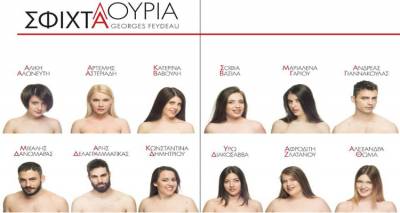 Η Λημνιά Αφροδίτη Ζλατάνου στο θέατρο Κιβωτός με την παράσταση «Σφιχτά Λουριά» (video)