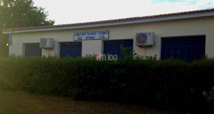 &Delta;ή&mu;&omicron;&sigmaf; &Lambda;ή&mu;&nu;&omicron;&upsilon;: &Alpha;&pi;&omicron;&lambda;ύ&mu;&alpha;&nu;&sigma;&eta; &ndash; &alpha;&pi;&omicron;&sigma;&tau;&epsilon;ί&rho;&omega;&sigma;&eta; &sigma;&tau;&omicron;&upsilon;&sigmaf; &chi;ώ&rho;&omicron;&upsilon;&sigmaf; &tau;&omega;&nu; &Pi;&alpha;&iota;&delta;&iota;&kappa;ώ&nu; &Sigma;&tau;&alpha;&theta;&mu;ώ&nu;