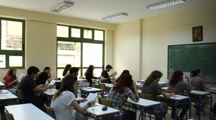 &Tau;&omicron; &pi;&rho;ό&gamma;&rho;&alpha;&mu;&mu;&alpha; &tau;&omega;&nu; &epsilon;&xi;&epsilon;&tau;ά&sigma;&epsilon;&omega;&nu; &gamma;&iota;&alpha; &Gamma;&upsilon;&mu;&nu;ά&sigma;&iota;&alpha; &kappa;&alpha;&iota; &Lambda;ύ&kappa;&epsilon;&iota;&alpha;