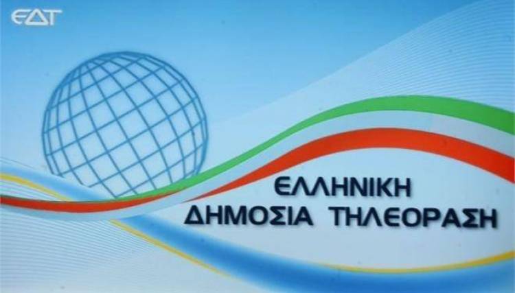 Στον «αέρα» η πρώτη ζωντανή δημοσιογραφική εκπομπή της Δημόσιας Τηλεόρασης