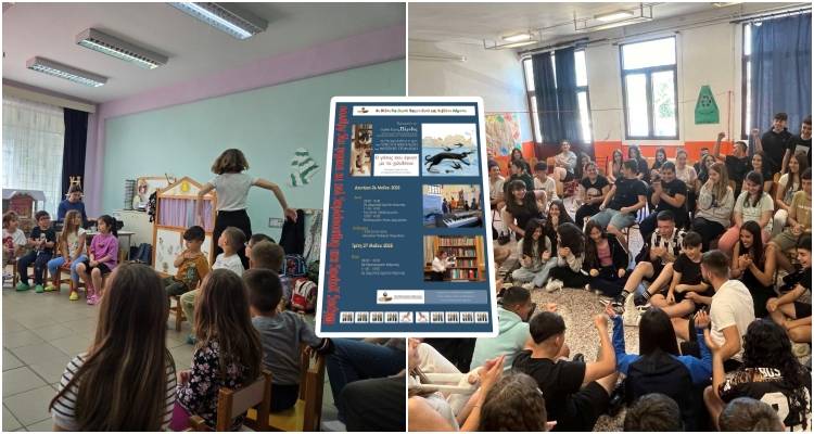 &Mu;έ&rho;&epsilon;&sigmaf; &chi;&alpha;&rho;ά&sigmaf; &kappa;&alpha;&iota; &delta;&eta;&mu;&iota;&omicron;&upsilon;&rho;&gamma;ί&alpha;&sigmaf; &gamma;&iota;&alpha; &tau;&alpha; &pi;&alpha;&iota;&delta;&iota;ά &tau;&eta;&sigmaf; &Lambda;ή&mu;&nu;&omicron;&upsilon; &mu;&epsilon; &tau;&eta;&nu; &Omicron;&mu;ά&delta;&alpha; &Tau;έ&chi;&nu;&eta;&sigmaf; &Pi;&Alpha;&Rho;&Omicron;&Delta;&Omicron;&Sigma;