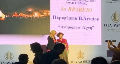 &Omicron;&Tau;&Alpha; AWARDS: &Beta;&rho;&alpha;&beta;&epsilon;ί&omicron; &sigma;&tau;&eta;&nu; &Pi;&epsilon;&rho;&iota;&phi;έ&rho;&epsilon;&iota;&alpha; &Beta;&omicron;&rho;&epsilon;ί&omicron;&upsilon; &Alpha;&iota;&gamma;&alpha;ί&omicron;&upsilon; &gamma;&iota;&alpha; &tau;&iota;&sigmaf; &delta;&rho;ά&sigma;&epsilon;&iota;&sigmaf; &pi;&omicron;&lambda;&iota;&tau;&iota;&sigma;&mu;&omicron;ύ