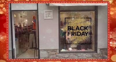 &Kappa;ά&nu;&epsilon; &tau;&eta;&nu; Black Friday &sigma;&omicron;&upsilon; &nu;&alpha; &mu;&omicron;&iota;ά&zeta;&epsilon;&iota; &laquo;&Zeta;&omega;&gamma;&rho;&alpha;&phi;&iota;ά&raquo;!