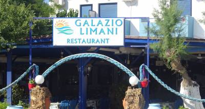 &Tau;&omicron; &laquo;&Gamma;&alpha;&lambda;ά&zeta;&iota;&omicron; &Lambda;&iota;&mu;ά&nu;&iota;&raquo; &epsilon;&pi;&iota;&sigma;&tau;&rho;έ&phi;&epsilon;&iota;!