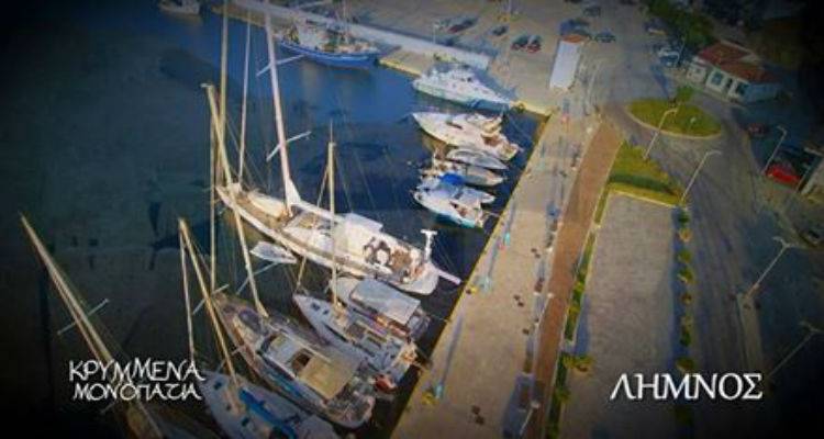 Στο STAR B. ΕΛΛΑΔΟΣ αύριο τα «Κρυμμένα Μονοπάτια» της Λήμνου (photos)