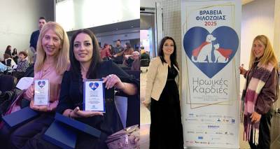 &Phi;&iota;&lambda;&omicron;&zeta;&omega;&iota;&kappa;ό &Sigma;&omega;&mu;&alpha;&tau;&epsilon;ί&omicron;: &Delta;ύ&omicron; &delta;&iota;&alpha;&kappa;&rho;ί&sigma;&epsilon;&iota;&sigmaf; &gamma;&iota;&alpha; &tau;&eta; &Lambda;ή&mu;&nu;&omicron; &sigma;&tau;&alpha; &beta;&rho;&alpha;&beta;&epsilon;ί&alpha; &laquo;&Eta;&rho;&omega;&iota;&kappa;έ&sigmaf; &Kappa;&alpha;&rho;&delta;&iota;έ&sigmaf; 2025&raquo;