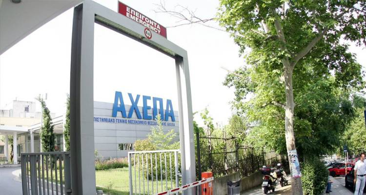 &Kappa;&omicron;&rho;&omicron;&nu;&alpha;ϊό&sigmaf;: Ύ&pi;&omicron;&pi;&tau;&omicron; &kappa;&rho;&omicron;ύ&sigma;&mu;&alpha; &sigma;&tau;&eta; &Theta;&epsilon;&sigma;&sigma;&alpha;&lambda;&omicron;&nu;ί&kappa;&eta; | Έ&lambda;&lambda;&eta;&nu;&alpha;&sigmaf; &omicron; &alpha;&sigma;&theta;&epsilon;&nu;ή&sigmaf;