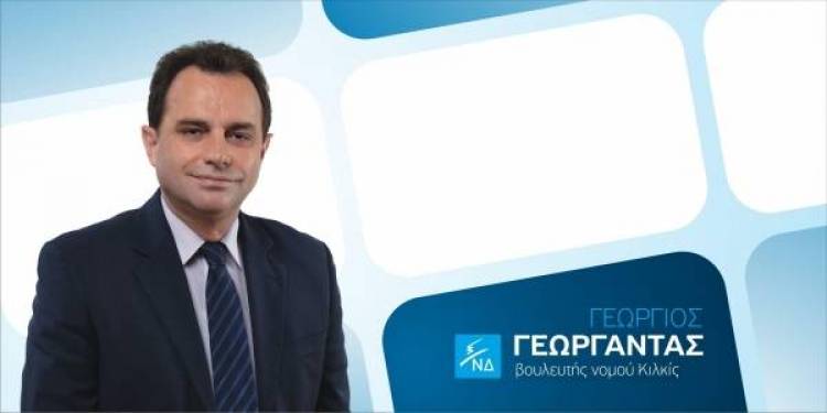&Omicron; &Gamma;&iota;ώ&rho;&gamma;&omicron;&sigmaf; &Gamma;&epsilon;&omega;&rho;&gamma;&alpha;&nu;&tau;ά&sigmaf; &alpha;&nu;&alpha;&lambda;&alpha;&mu;&beta;ά&nu;&epsilon;&iota; &nu;έ&omicron;&sigmaf; &upsilon;&phi;&upsilon;&pi;&omicron;&upsilon;&rho;&gamma;ό&sigmaf; &Pi;&alpha;&iota;&delta;&epsilon;ί&alpha;&sigmaf;