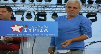 &Omicron; &Sigma;&Upsilon;&Rho;&Iota;&Zeta;&Alpha; &Lambda;ή&mu;&nu;&omicron;&upsilon; &alpha;&pi;&omicron;&chi;&alpha;&iota;&rho;&epsilon;&tau;ά &tau;&omicron;&nu; &Gamma;&iota;ώ&rho;&gamma;&omicron; &Pi;&iota;&alpha;&nu;&tau;έ