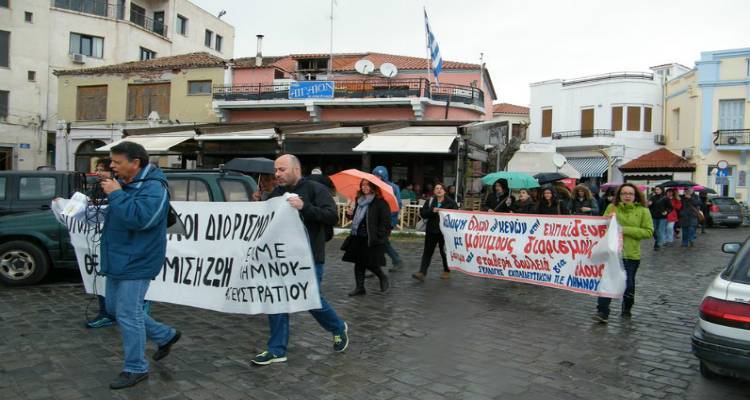 &Epsilon;&Lambda;&Mu;&Epsilon; &Lambda;ή&mu;&nu;&omicron;&upsilon; &ndash; &Alpha;&gamma;ί&omicron;&upsilon; &Epsilon;&upsilon;&sigma;&tau;&rho;&alpha;&tau;ί&omicron;&upsilon;: &laquo;14 &Delta;&epsilon;&kappa;έ&micro;&beta;&rho;&eta; &Alpha;&Pi;&Epsilon;&Rho;&Gamma;&Omicron;&Upsilon;&Mu;&Epsilon;!&raquo;